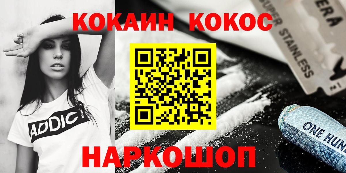 Топки  Cocaine 99%  Вход с VPN  Cocaine 99% 