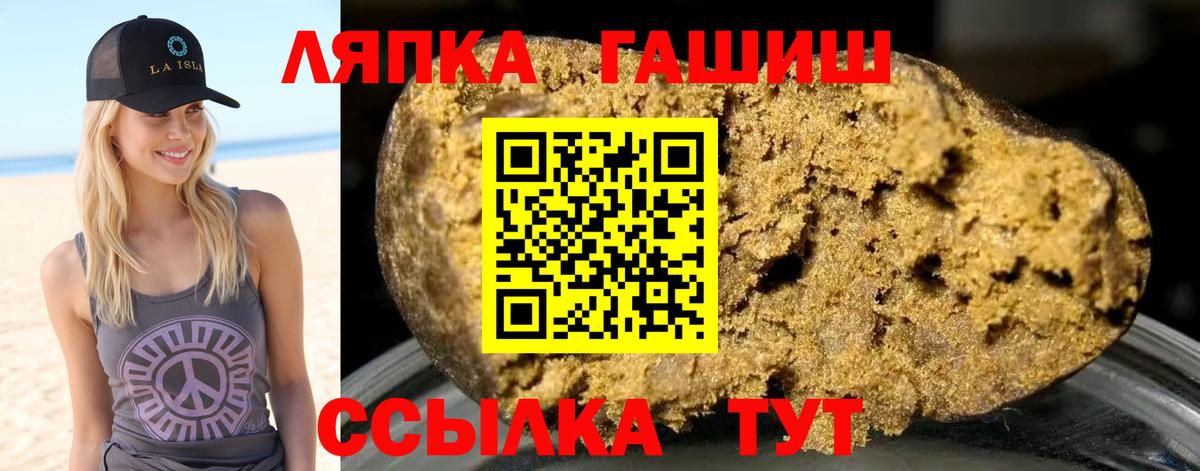 ГАШИШ гарик  Вход с VPN  Топки 