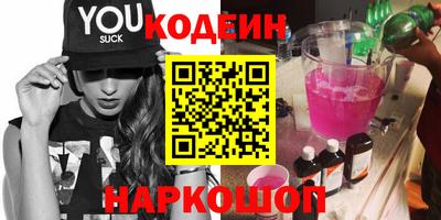 бошки Кинель