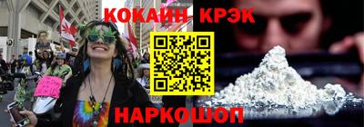 бошки Кинель