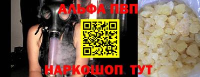бошки Кинель