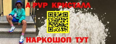 бошки Кинель