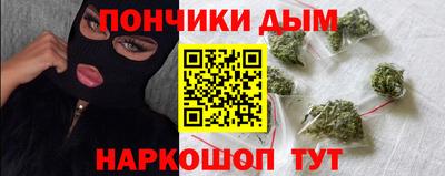бошки Кинель