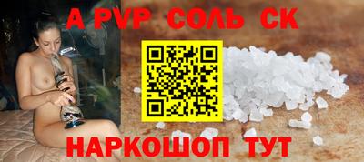 бошки Кинель