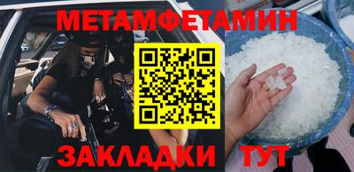 бошки Кинель