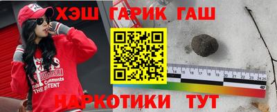 бошки Кинель