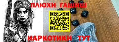 бошки Кинель