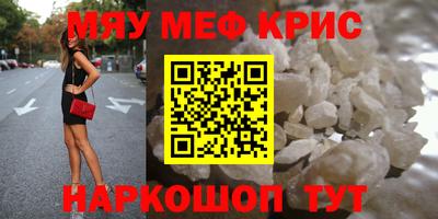 бошки Кинель