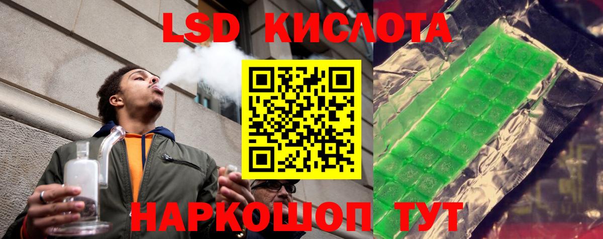 Топки  ЛСД экстази ecstasy  Лсд 25 экстази кислота  Вход с VPN 