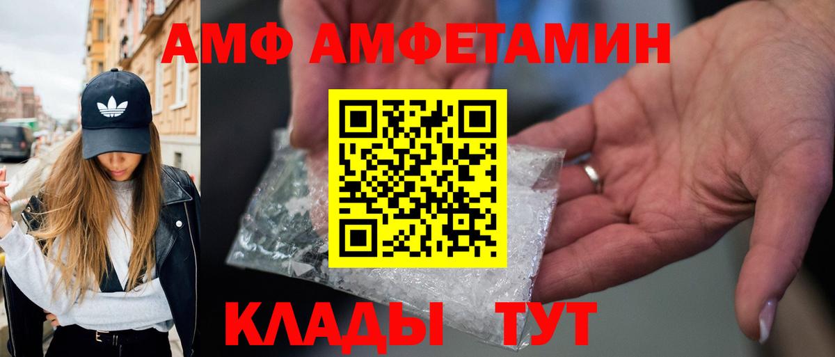 Топки  МЕТАМФЕТАМИН  Вход с VPN  Первитин Декстрометамфетамин 99.9%  Первитин Декстрометамфетамин 99.9% 