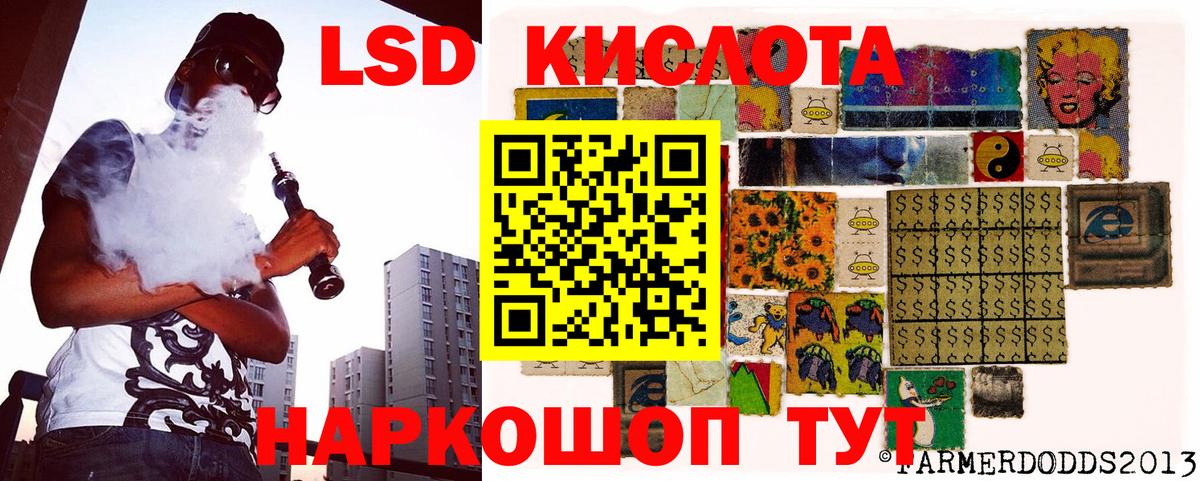 Наркотические марки 1500мкг Топки