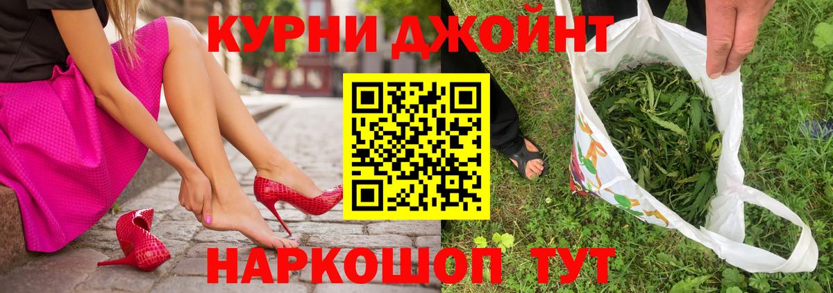 Шишки марихуана AK-47  МАРИХУАНА VHQ  Топки  Каннабис конопля  Вход с VPN 