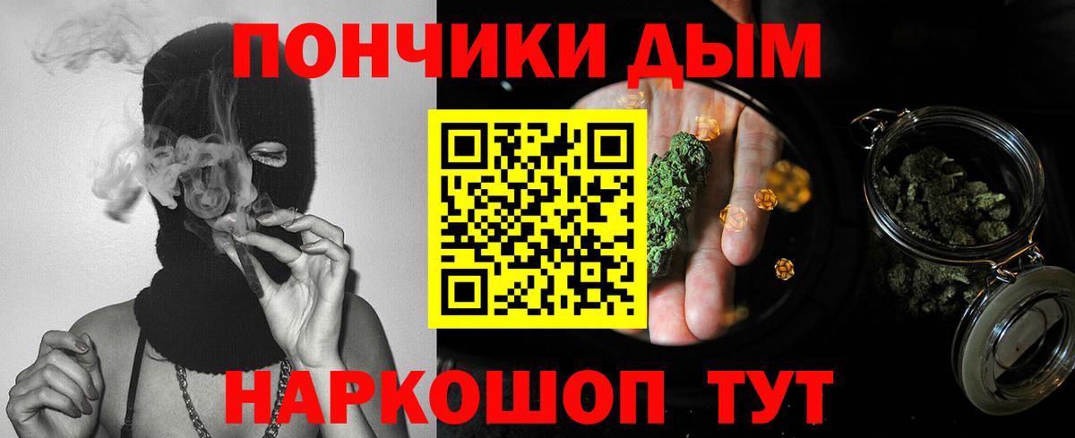 Канабис индика Топки